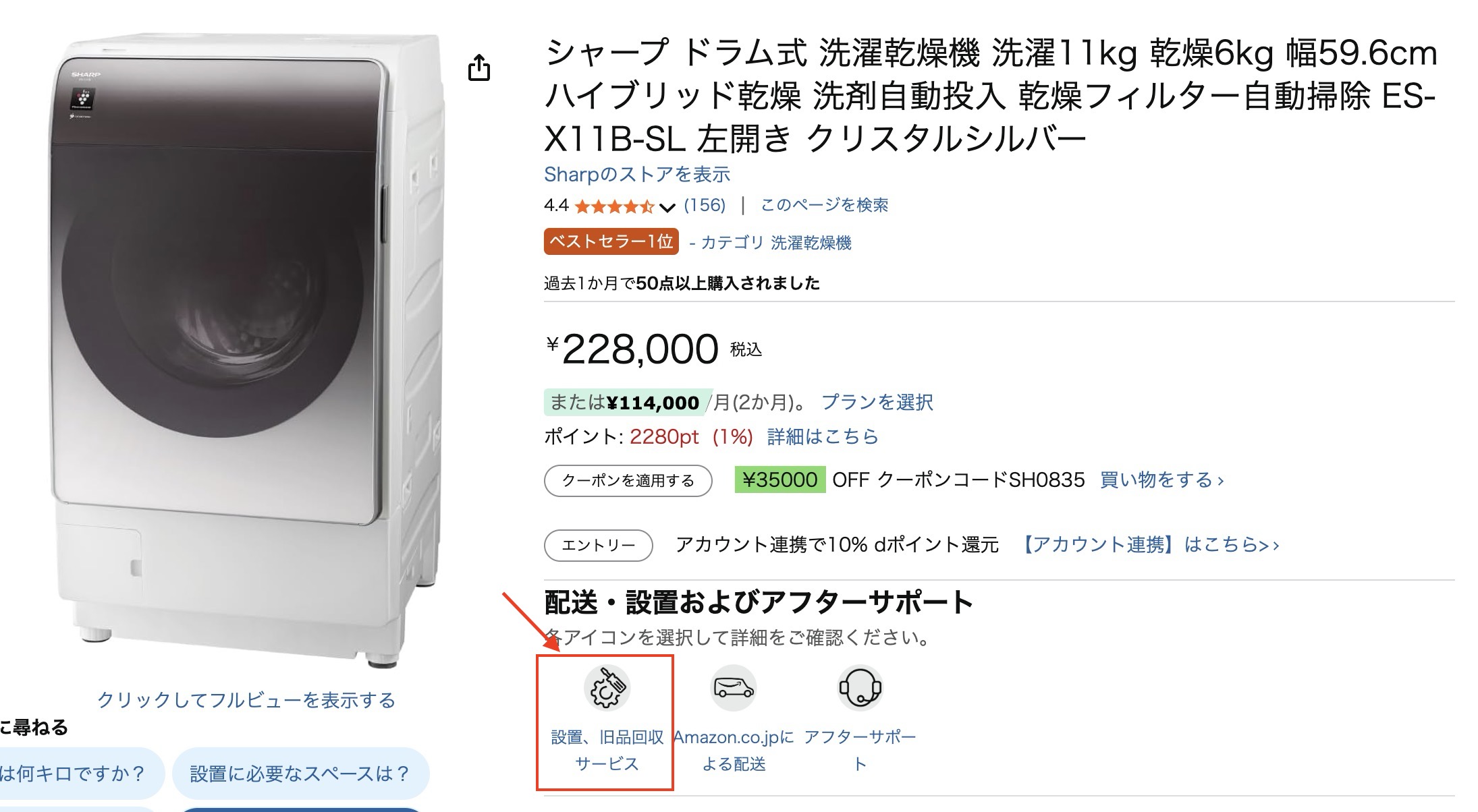 ダイキン リソラで後悔？デメリット5つと「電気代が高い」を避ける条件 